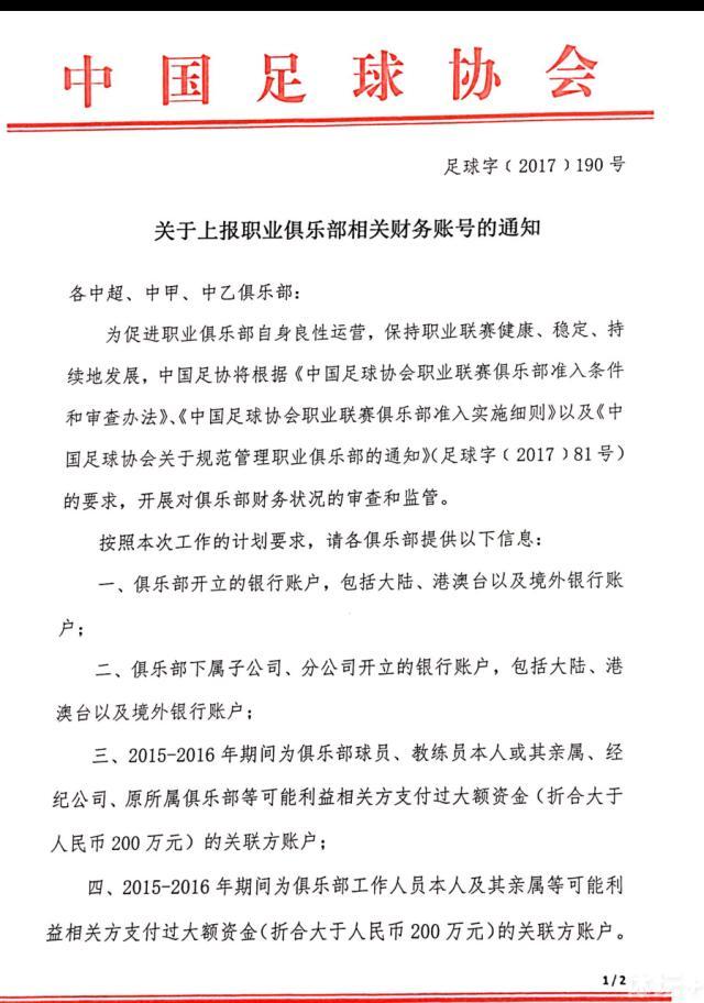 然而人到中年，虽然麦克依旧享受工作的刺激与速度感，却不可避免的遇上中年危机，而马库斯则开始渴望回归家庭，享受退休的安稳生活